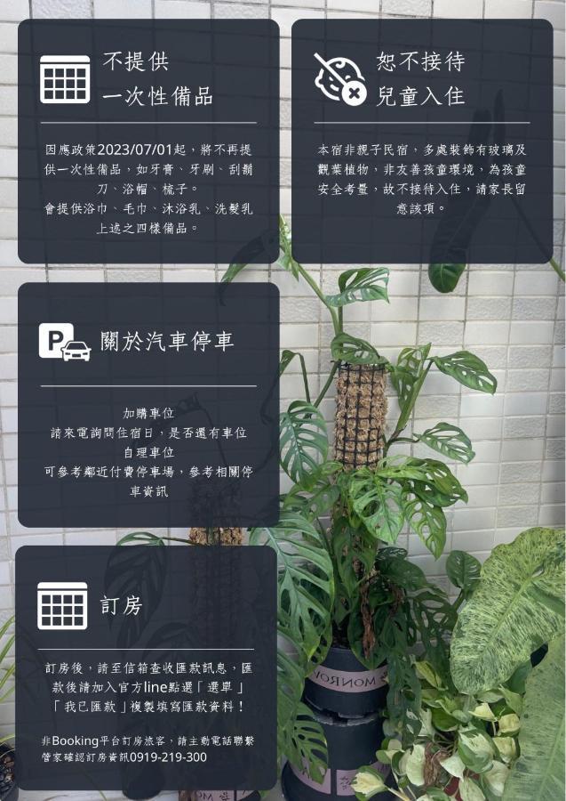 Kaohsiung Raifong Corner Homestay Eksteriør billede